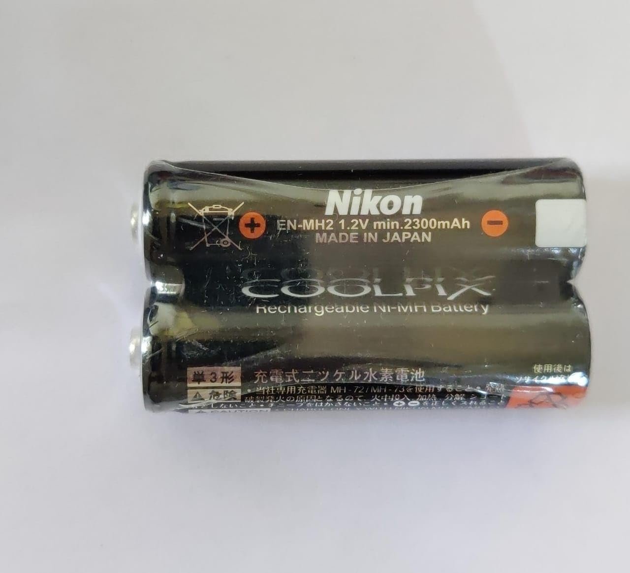 Compatible with Nikon EN-MH2-B2 1.2V min.2300mAh Rechargeable Batteries - Camera Battery - for Coolpix L19, L20, L30, L32, L330, L620, L830, L840(Pack of 4) - Image 5