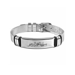 M Men Style Islamic Allah Stainless Steel Bracelet, Religious Islam Name of God Amulet Bangle for Muslim Arab Protection Gifts for Men Women Silver