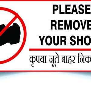 Green Panda®-Please Remove Your Shoes Sign Board-Thick Sign Board-23x10cm[Set Of 2]