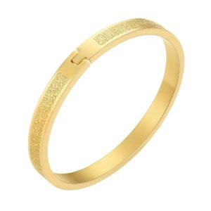 Stainless Steel Islamic Ayatul Kursi Engraved Bracelet For Men