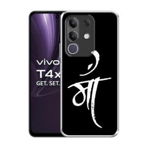 Amazon Brand-Solimo Maa Printed Silicon Soft TPU Back Case Cover for Vivo T4x 5G / Y29 4G / Y31 Pro 5G / iQOO Z10x 5G