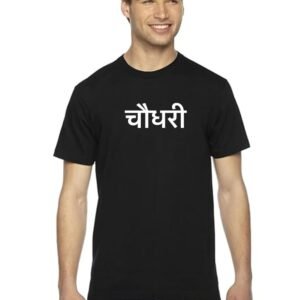 Haryana Jaat Printed T-Shirt for Men | Round Neck Half Sleeve | Regular Fit Summer Cotton Tee | Casual Everyday Wear